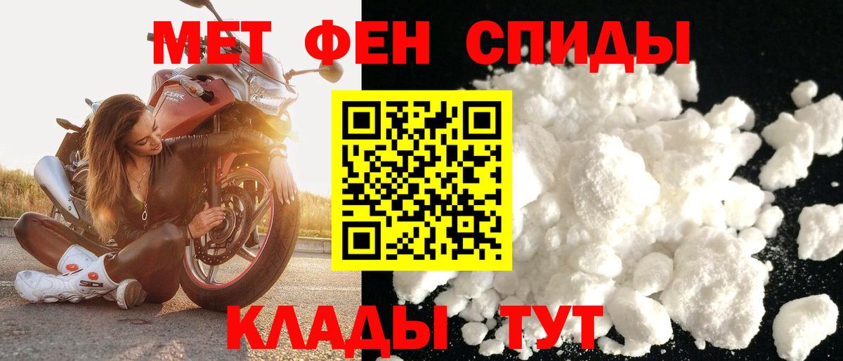 Амфетамин  АМФЕТАМИН 97%  Вход с VPN  Озёры 