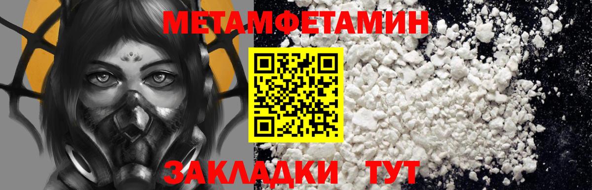 АМФЕТАМИН VHQ Озёры