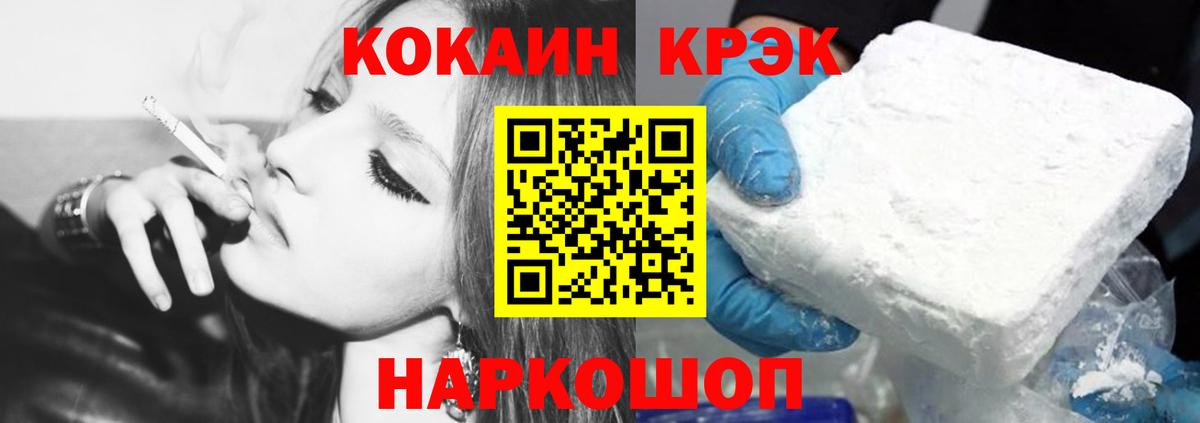 COCAIN Перу Озёры