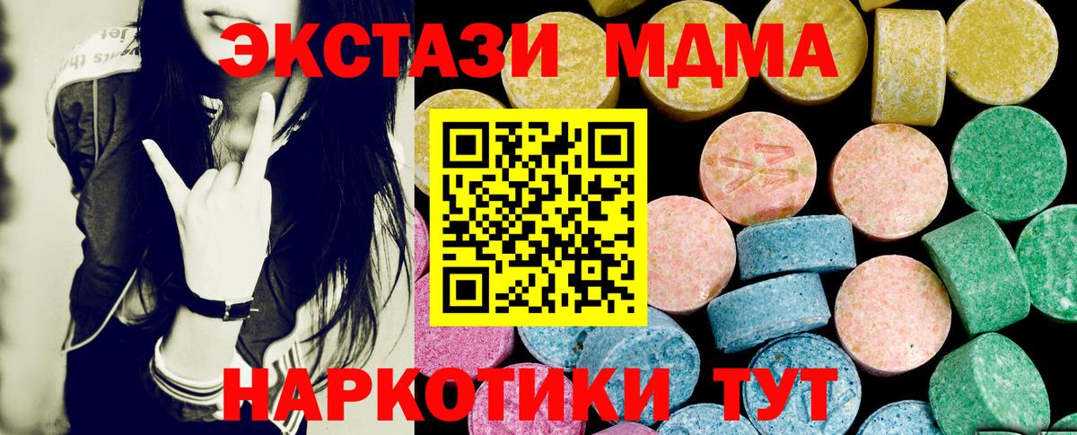 Озёры  Экстази Philipp Plein  Вход с VPN  Ecstasy  Ecstasy 300 mg 