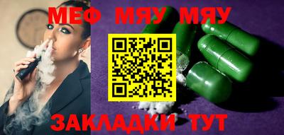 альфа пвп VHQ Бугуруслан