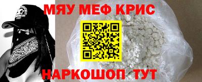 бутират Будённовск