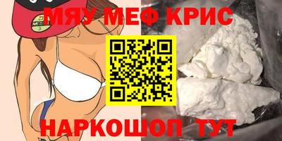 бутират Будённовск