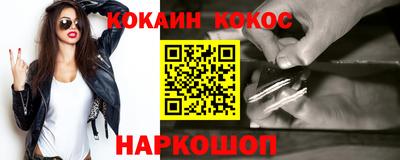 бутират Будённовск