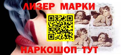 бутират Будённовск