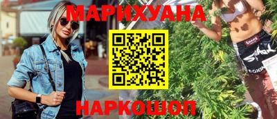 бутират Будённовск