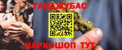 бутират Будённовск