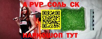 альфа пвп VHQ Бугуруслан
