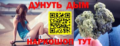 альфа пвп VHQ Бугуруслан