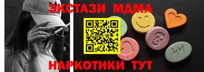 бутират Будённовск