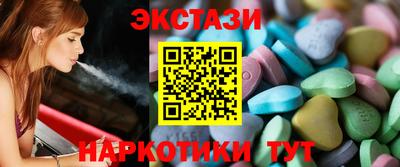 бутират Будённовск