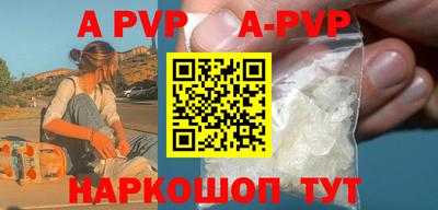 бутират Будённовск