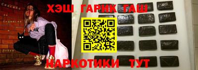 бутират Будённовск