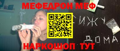 альфа пвп VHQ Бугуруслан
