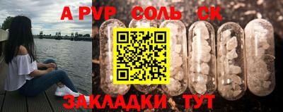 альфа пвп VHQ Бугуруслан