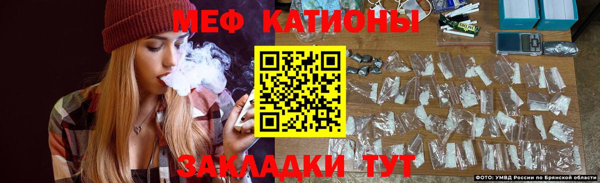Озёры  МЕФ  Вход с VPN  Мефедрон  МЕФ 4 MMC 