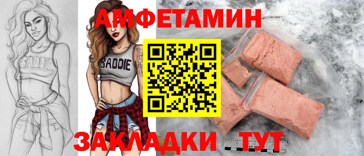 МЕТАМФЕТАМИН кристалл  Вход с VPN  Озёры  МЕТАМФЕТАМИН кристалл 