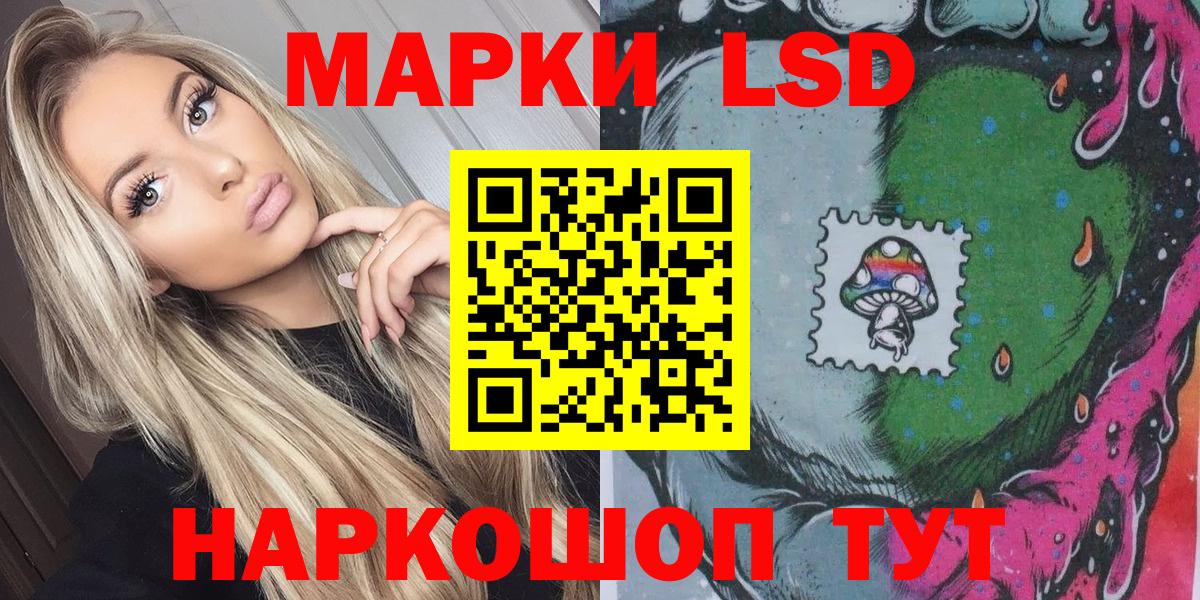Озёры  Наркотические марки 1500мкг  Наркотические марки 1500мкг  Вход с VPN 