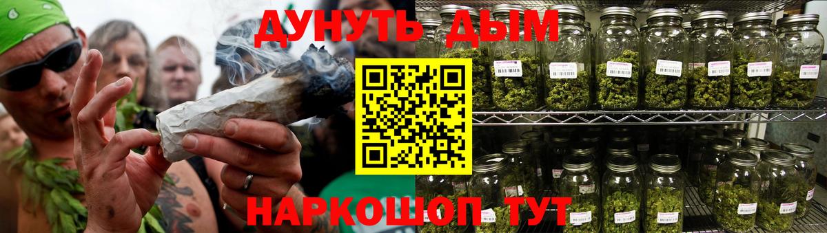 Озёры  Бошки Шишки White Widow  Бошки марихуана марихуана  МАРИХУАНА White Widow  Вход с VPN 